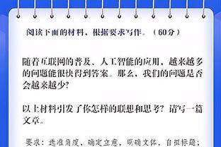 卡拉格调侃麦卡：与蒂亚戈一样球技出众 就是忍不住把任意球踢飞