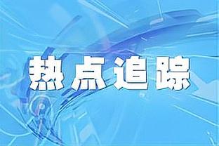 无解胜率？！皇马将迎队史第18次欧冠决赛，此前17战14冠